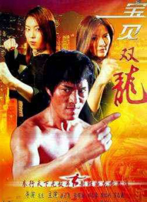 香焦伊人